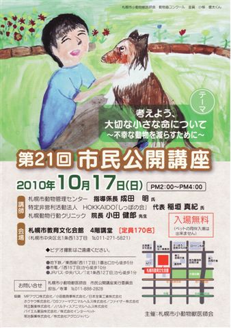 20101017